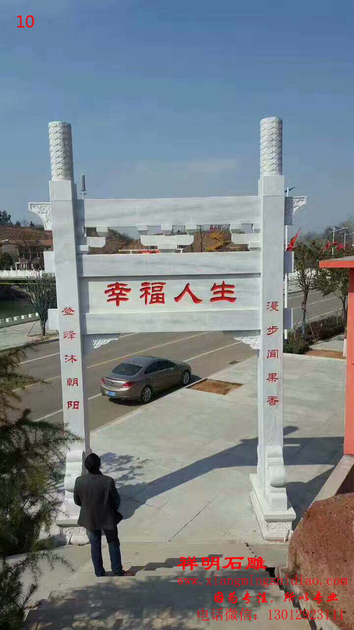 单门10