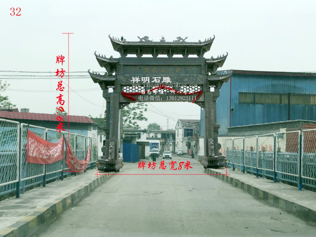 单门32
