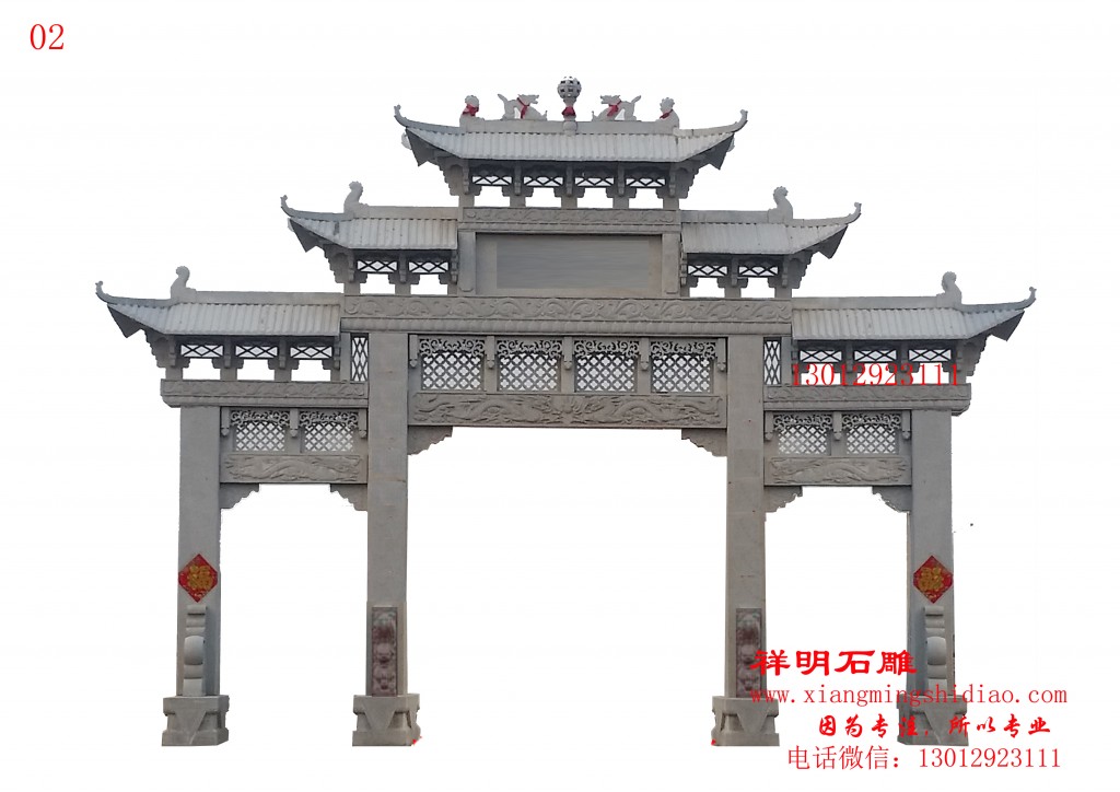 三门牌楼02